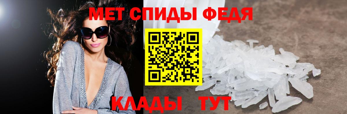 Amphetamine Premium Псков