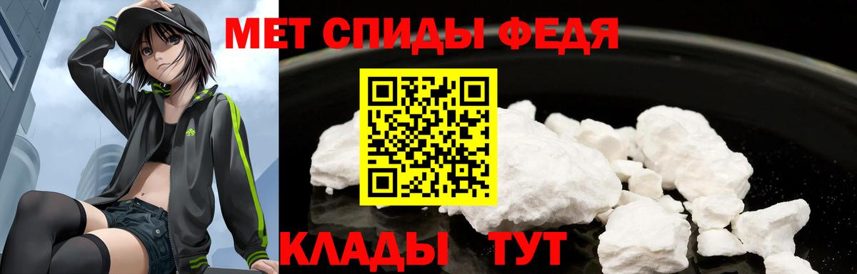 Псков  Каннабис  Меф МЯУ МЯУ кристаллы  Вход с VPN  ГАШ  КОКАИН  Alpha PVP СОЛЬ кристаллы 