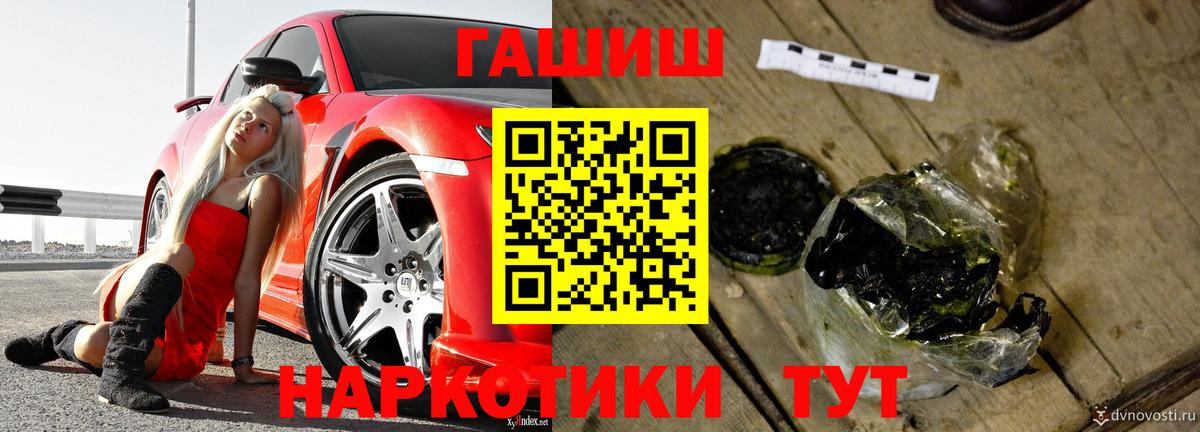 ГАШИШ индика сатива Псков