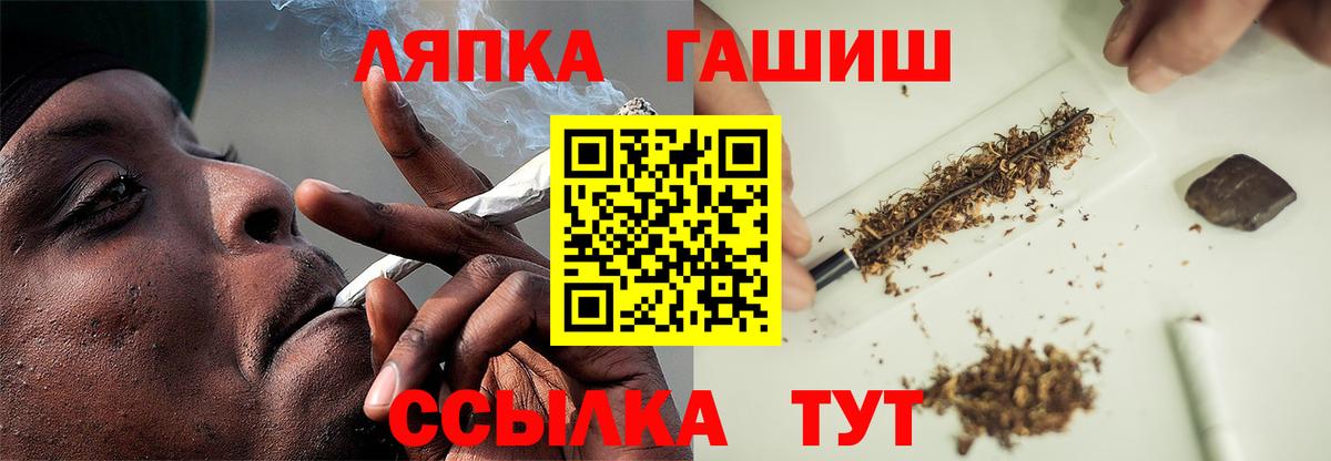 ГАШИШ Изолятор  ГАШИШ  Псков  Вход с VPN  Гашиш гарик 