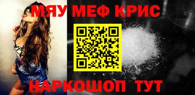 MESCALINE Пенза