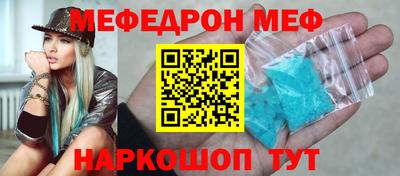 мефедрон VHQ Первоуральск