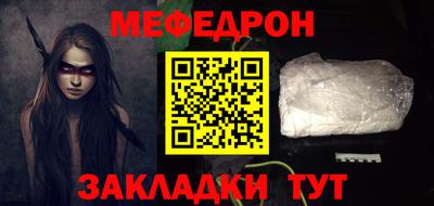 MESCALINE Пенза