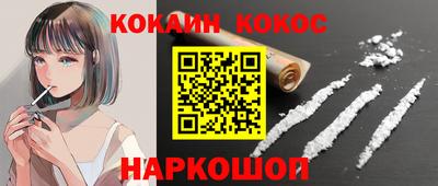 MESCALINE Пенза