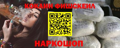 мефедрон VHQ Первоуральск