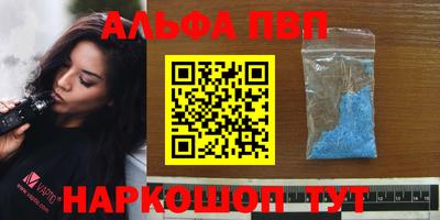 MESCALINE Пенза