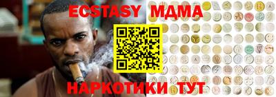 мефедрон VHQ Первоуральск