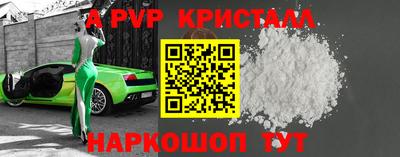 MESCALINE Пенза