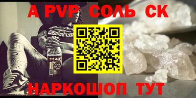 mdpv Партизанск