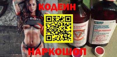 MESCALINE Пенза