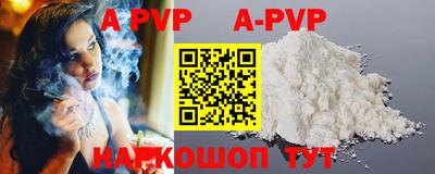 mdpv Партизанск