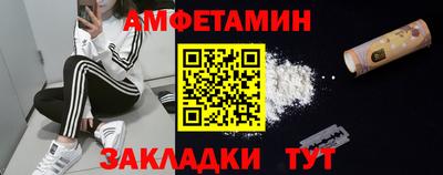 MESCALINE Пенза