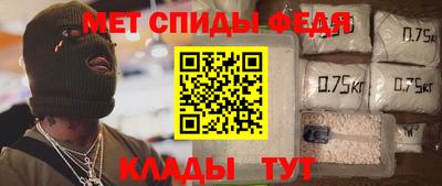 MESCALINE Пенза