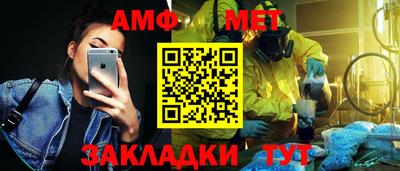 мефедрон VHQ Первоуральск