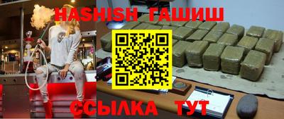 MESCALINE Пенза