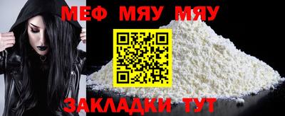 мефедрон VHQ Первоуральск