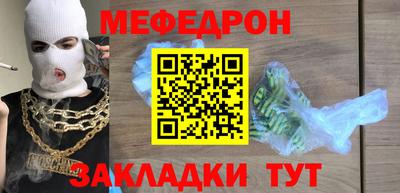 мефедрон VHQ Первоуральск