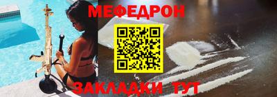 мефедрон VHQ Первоуральск