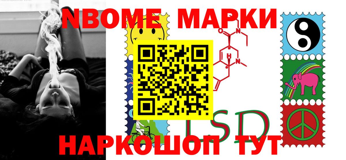 LSD-25 экстази кислота Псков