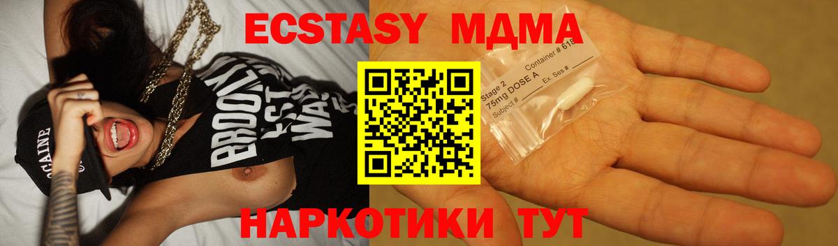 MDMA Molly  MDMA crystal  Псков  Вход с VPN 