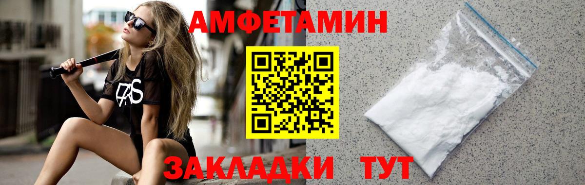 Псков  Первитин витя  Вход с VPN 