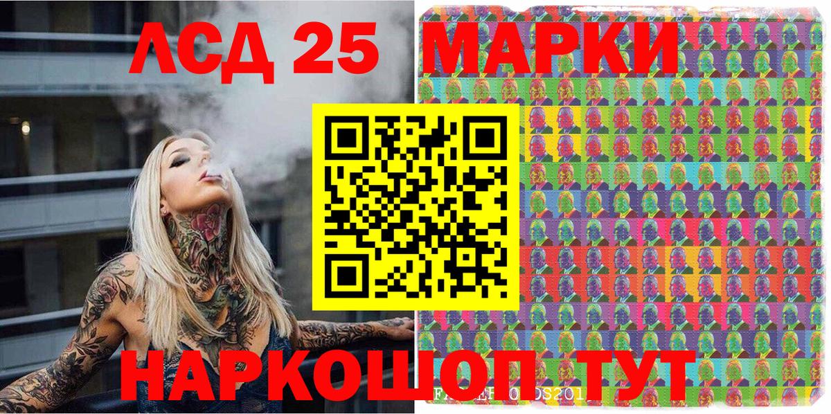 Марки NBOMe 1,8мг Псков