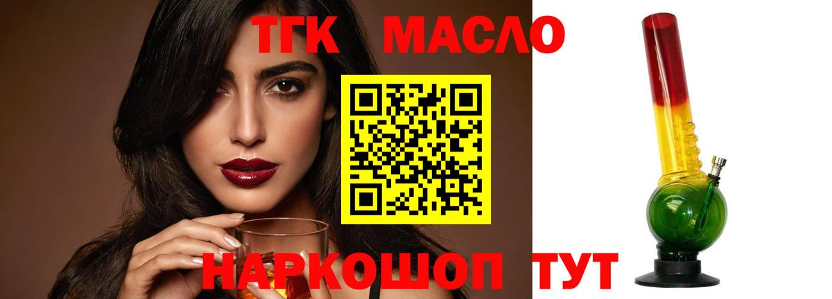 ГАШ Псков