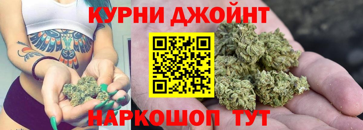 Псков  Каннабис планчик  Канабис гибрид  Конопля White Widow  Вход с VPN 
